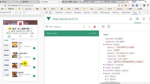 【硅谷外卖】63 尚硅谷 Vue项目 Food组件2 смотреть онлайн