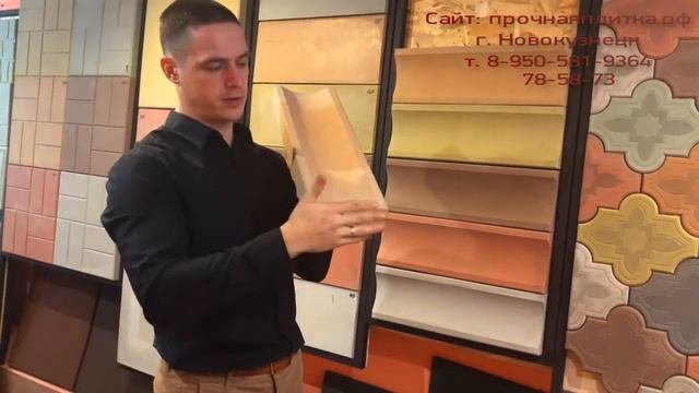 Водосток бетонный для тротуарной плитки в Новокузнецке 50 см. смотреть онлайн