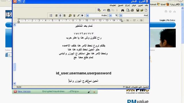 شرح حقن ثغرة :: Mysql смотреть онлайн