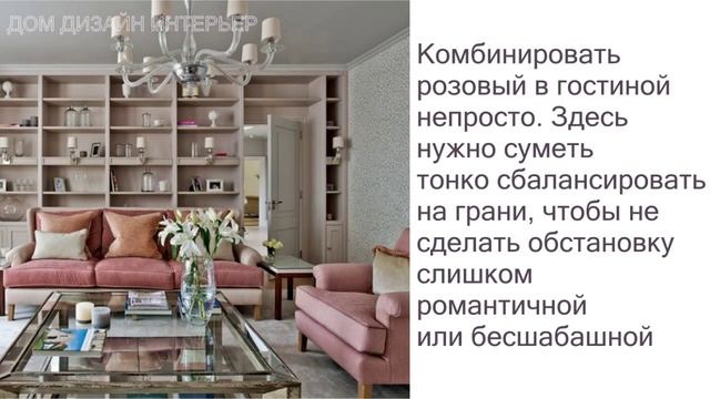 Строительные Мотивы
