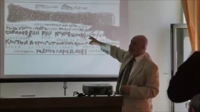 Русский язык был родным для скифов смотреть онлайн