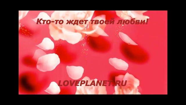 наше знакомство в интернете смотреть онлайн