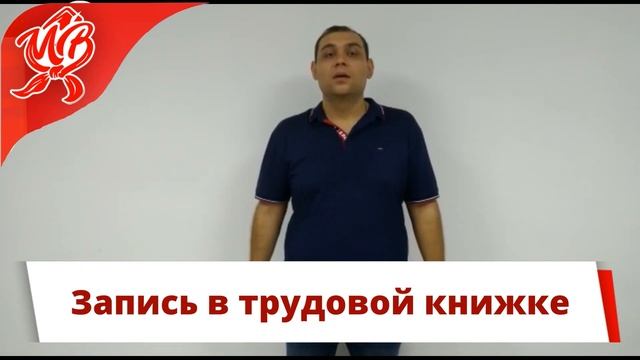 Как стать вожатым. Советы от юриста. смотреть онлайн