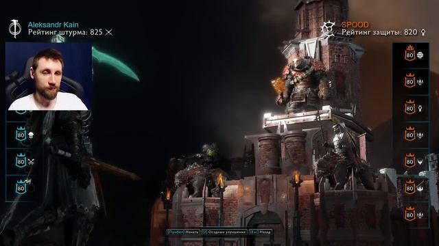 Тематическое завоевание крепости - Middle-earth: Shadow of War смотреть онлайн
