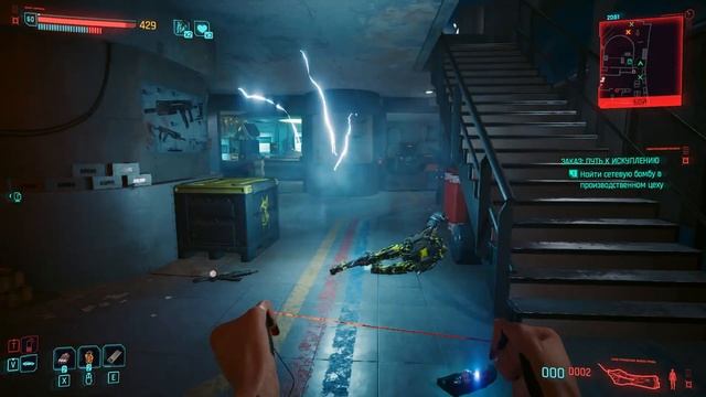 Заказ: Путь к искуплению. Геркулес ЗАХ! Прохождение Cyberpunk 2077 Phantom Liberty - Часть 29.1 смотреть онлайн