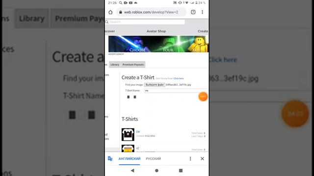 как сделать свою футболку в роблокс ❤️🌸❤️🦄 смотреть онлайн