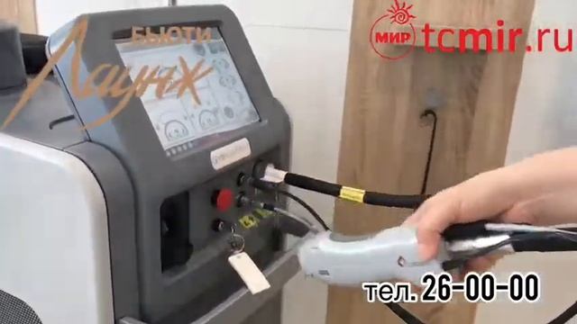 Лазерная эпиляция "КАНДЕЛА" в салоне "Бьюти Лаунж" смотреть онлайн