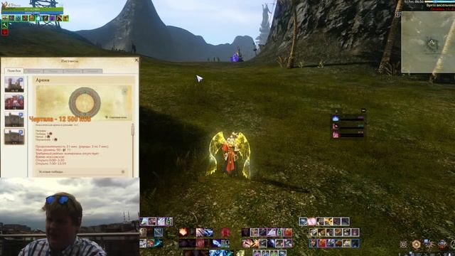 ArcheAge/ЛордПолтосик/Стрим нового патча (до первого Дождя в Ираке)