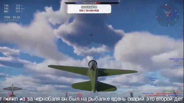 War Thunder Ветка СССР смотреть онлайн