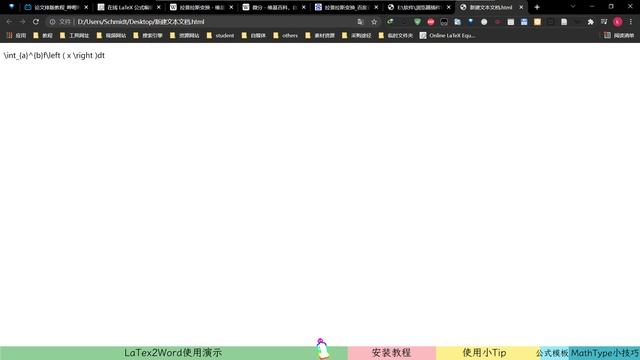 Word公式排版插件，完美解决公式排版编辑！ смотреть онлайн