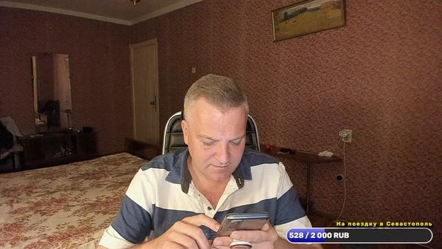 ЧТО ПРОИСХОДИТ В КРЫМУ? СТРИМ ИЗ КРЫМА 12 СЕНТЯБРЯ 20:00 МСК смотреть онлайн