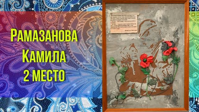 Выставка декоративно – прикладного творчества. смотреть онлайн