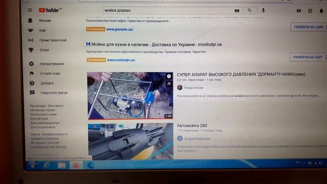 Самодельная Мойка ВЫСОКОГО Давления!Как не попасть на деньги! смотреть онлайн