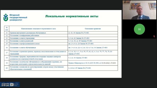  смотреть онлайн