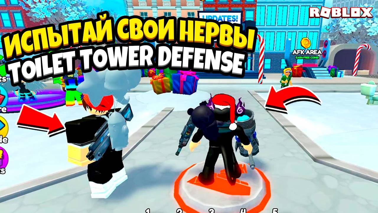Смогу ли я выжить в Roblox Toilet Tower Defense? Испытай свои нервы! смотреть онлайн