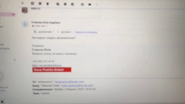 Задержали на таможне мою посылку и не пускают груз! Диалог с таможенным брокером! смотреть онлайн