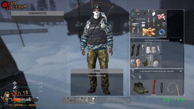 Dayz Standalone 1.23 В поисках старых трусов [Apocalypse hardcore PVE] смотреть онлайн