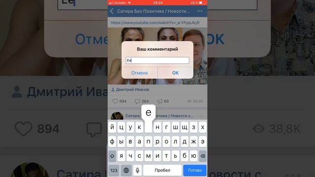 Как сделать репост вконтакте | как поделиться записью | рассказать друзьям смотреть онлайн