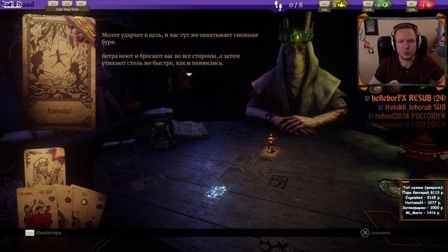 [#2.1] Прохождение Hand of Fate 2 от Setzer. смотреть онлайн
