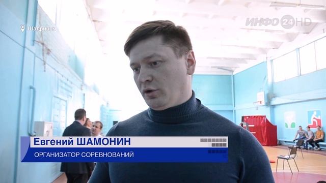 Адаптивная физическая культура в Шадринске (2019-03-15) смотреть онлайн