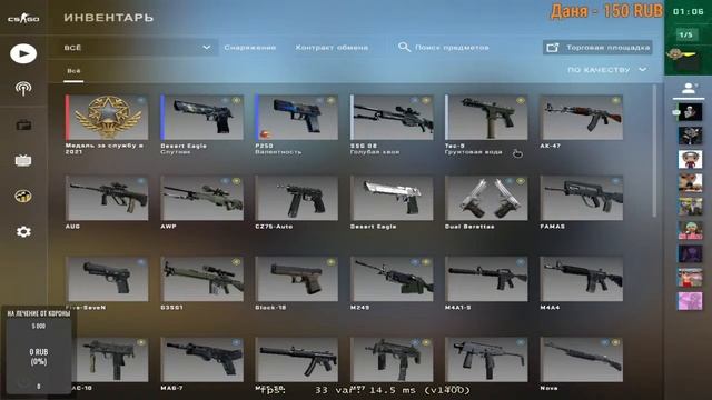 //СТРИМ // CS GO \\ ПУТЬ ОТ СИЛЬВЕРА К ГЛОБАЛУ // ИГРАЮ СО ВСЕМИ \\ смотреть онлайн