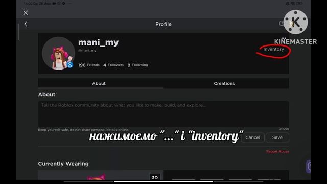 ~В мене з'явився свій мерч у роблоксі! Як знайти мій мерч?~ #roblox смотреть онлайн