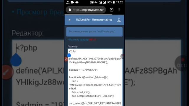 //PHP KODLAR ORQALI MAKER BOT OCHISH // Php kod orqali bot ochish смотреть онлайн