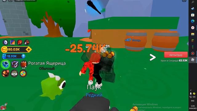 Roblox Sword Fighting (Сворд Файтинг) смотреть онлайн