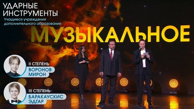 Лауреаты Грантов Мэра Москвы 2021 г. смотреть онлайн