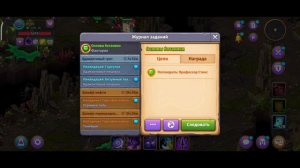 Skylore Online / Гайд по прокачке персонажа / 1-14 лвл