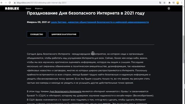 Как получить новый блайзер в роблокс / Новая бесплатная одежда в роблоксе 2021 года смотреть онлайн