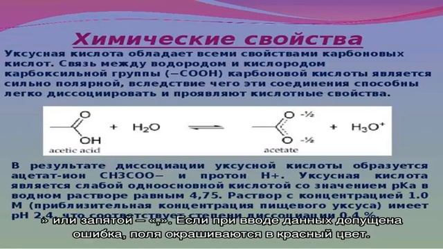 Онлайн калькулятор уксуса смотреть онлайн