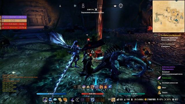 НАЧАЛСЯ ПРАЗДНИК НЕУСТРАШИМЫХ ✅TESO✅ #78 смотреть онлайн
