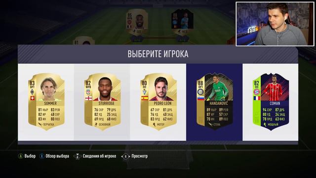 ДРАФТ ИЗ ИГРОКОВ БАРСЕЛОНЫ | 11 ИГРОКОВ БАРСЕЛОНЫ В ОДНОМ | БЕЗУМНЫЙ ДРАФТ #30 | FUT DRAFT FIFA 18