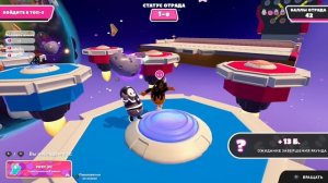 Fall guys. команда мечты