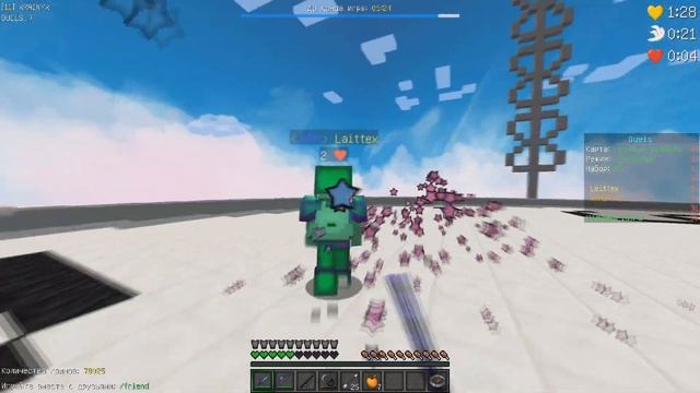 ВПЕРВЫЕ ИГРАЮ НА VIMEWORLD! | ВАЙМ ВОРЛД ЛУЧШЕ ХАЙПИКСЕЛЯ? [Hypixel Sky Wars Minecraft] смотреть онлайн