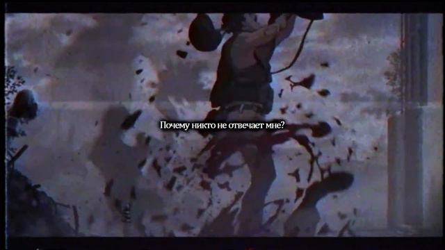 MUGXTSU - The End of The World (rus sub) смотреть онлайн