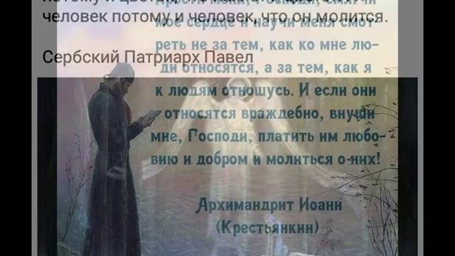 православие фото и контакте смотреть онлайн