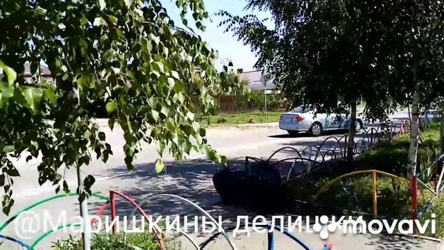 Аллея, Район "Гармония" г. Михайловск Ставропольский край))) 1 часть@Маришкины делишки смотреть онлайн