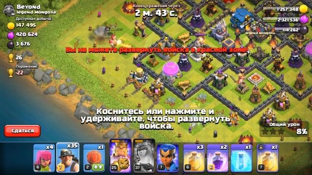 ЯЩЕРТАЩЕР!КАЧАЕМ КАЗАРМЫ! ТЕСТИРУЕМ ШАХТЁРОВ 7 УРОВНЯ! СТРОИМ НОВУЮ БАЗУ! Clash of Clans смотреть онлайн