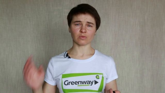 Маркетинг план Greenway. Для новичков. Часть 1. смотреть онлайн