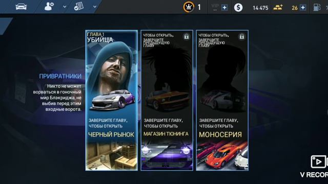 Жажда скорости - Need for Speed: NL Гонки смотреть онлайн