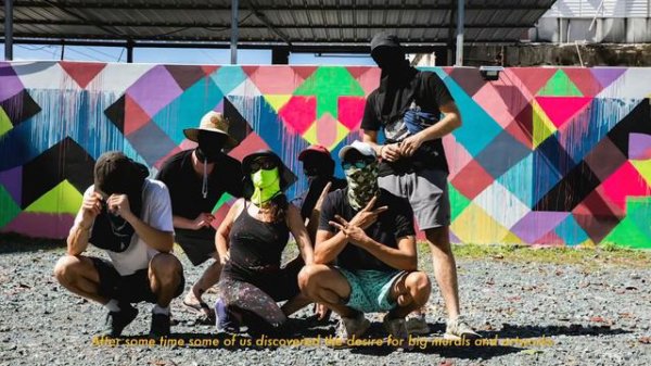 1UP - За Пределом Улиц