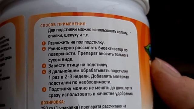 показываю и рассказываю что купила и что буду делать смотреть онлайн