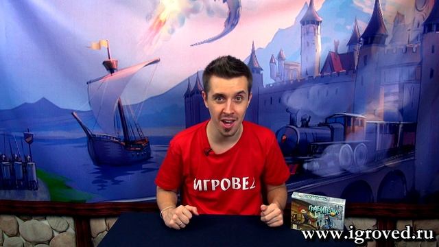 Грабители. Обзор настольной игры от Игроведа смотреть онлайн