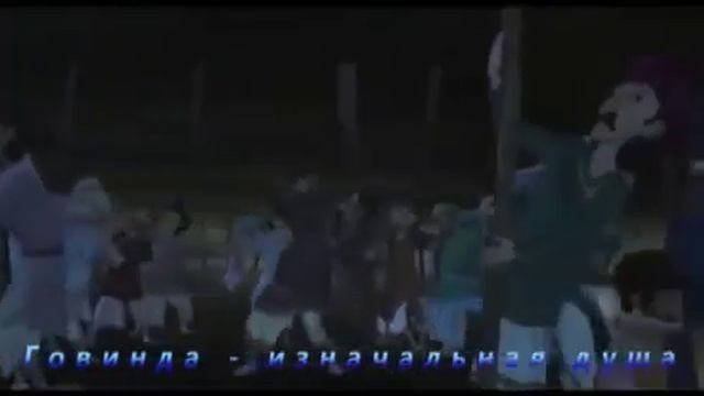 Говиндам ади пурушам смотреть онлайн