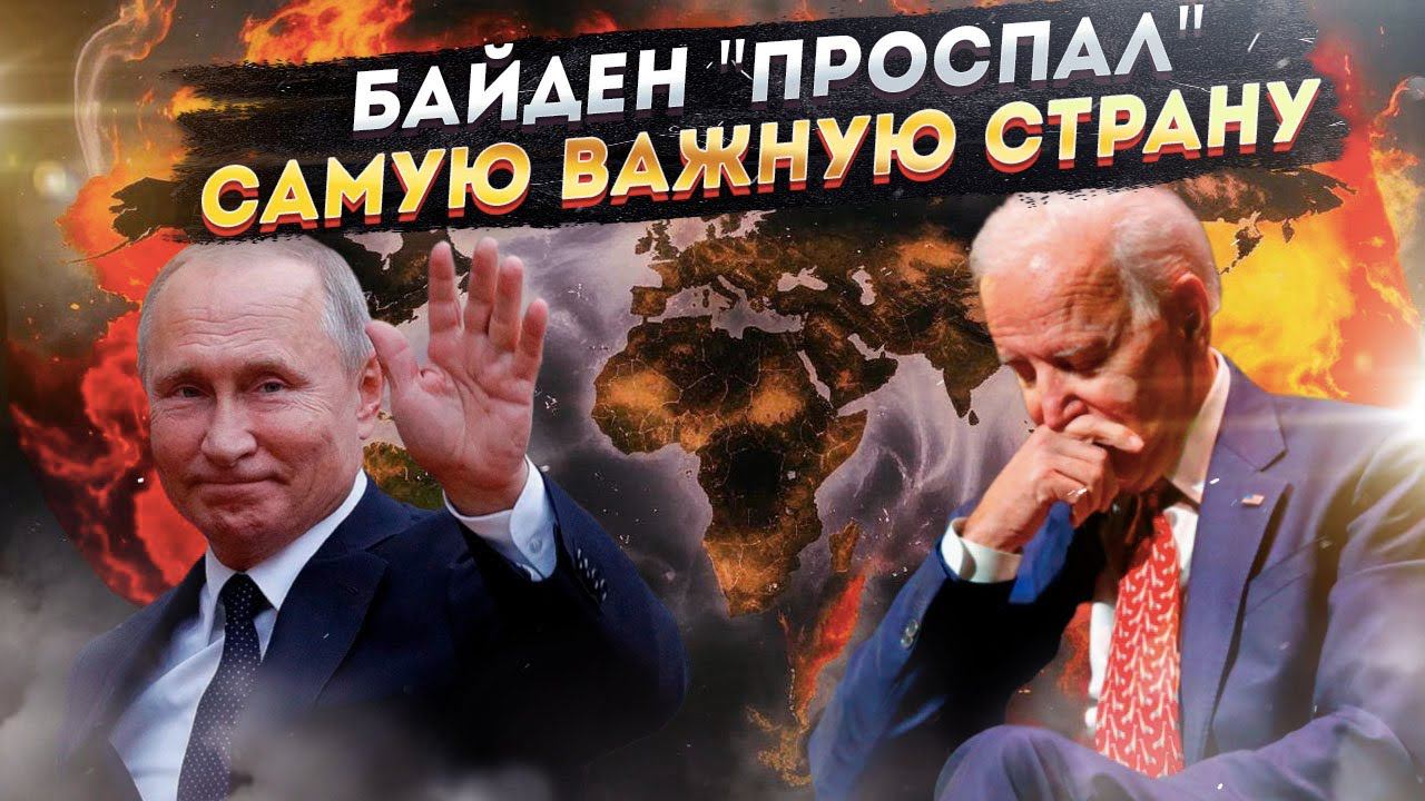 США в бешенстве! Путин спровоцировал их вассалов на бунт