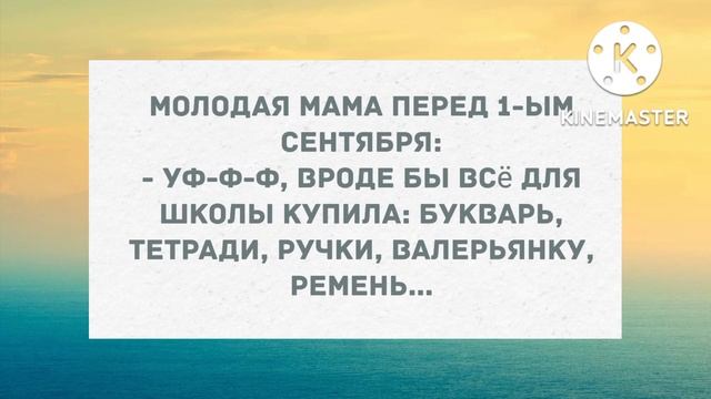 "Я не хочу тебя больше видеть!" Подборка веселых анекдотов! Приколы! смотреть онлайн