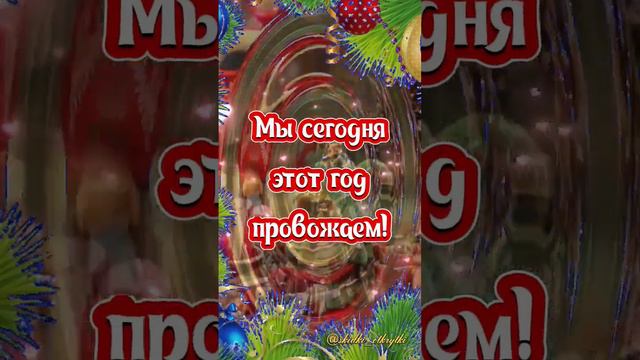 #открытки #пожелания #сдобрымутром #снаступающим смотреть онлайн