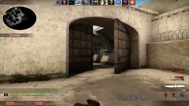 Стримчанский CS GO смотреть онлайн